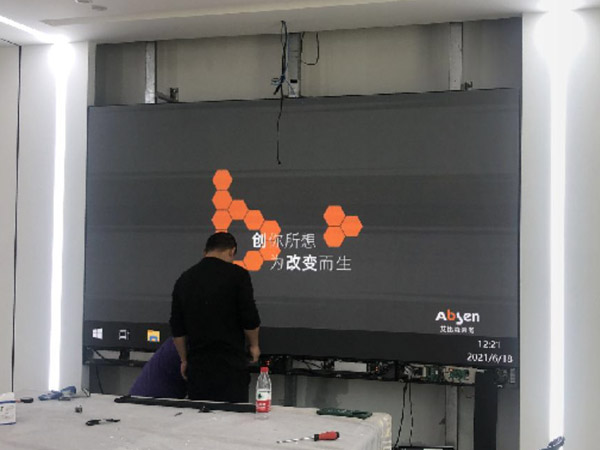 中國(guó)環(huán)境科學(xué)研究院會(huì)議系統(tǒng)